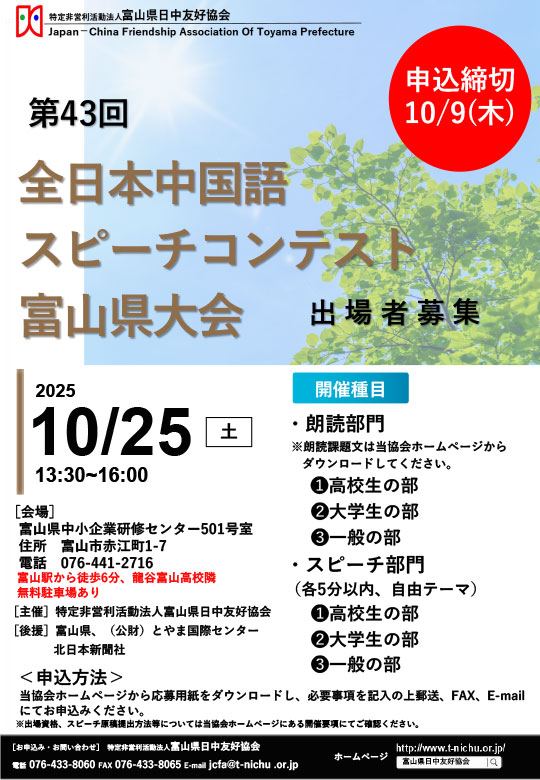 ポスター